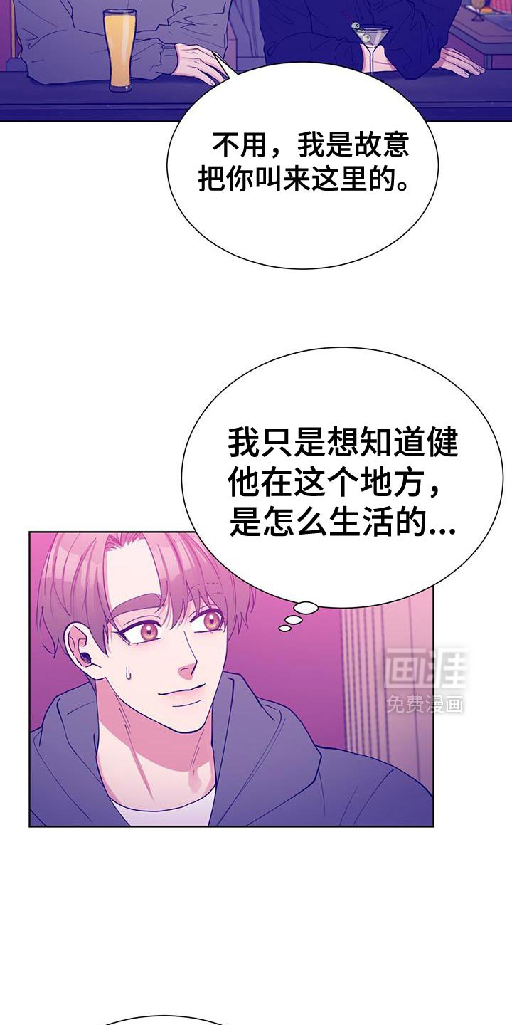 第54章：暂时分手