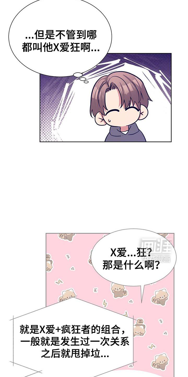 第54章：暂时分手