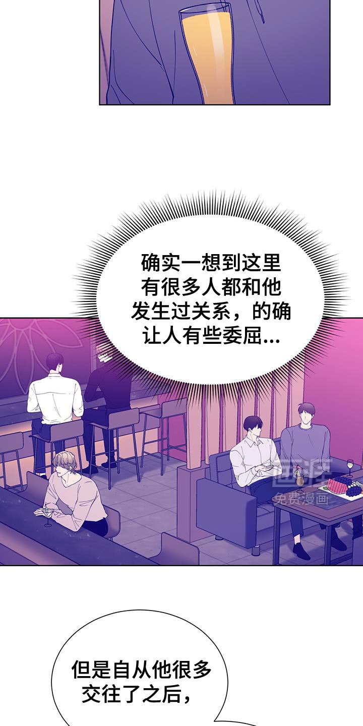 第54章：暂时分手