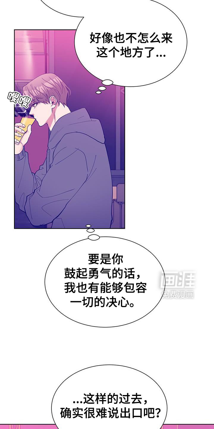 第54章：暂时分手