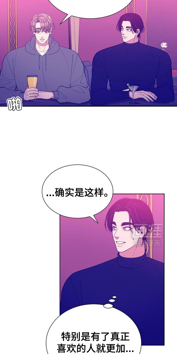 第54章：暂时分手