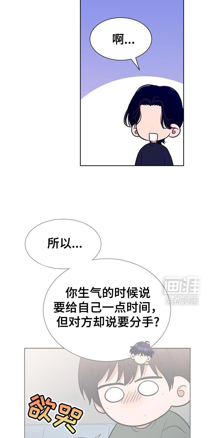 第55章：不再逃避了