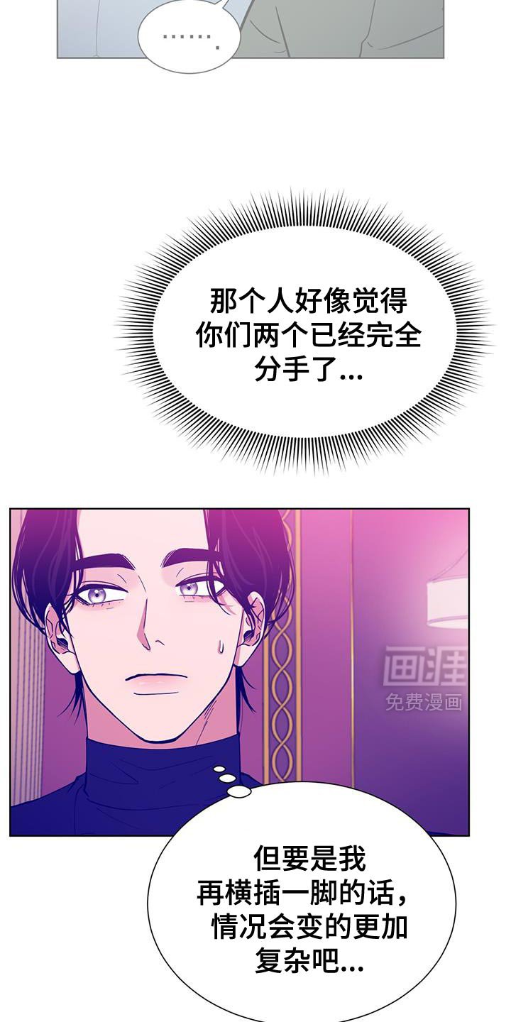 第55章：不再逃避了