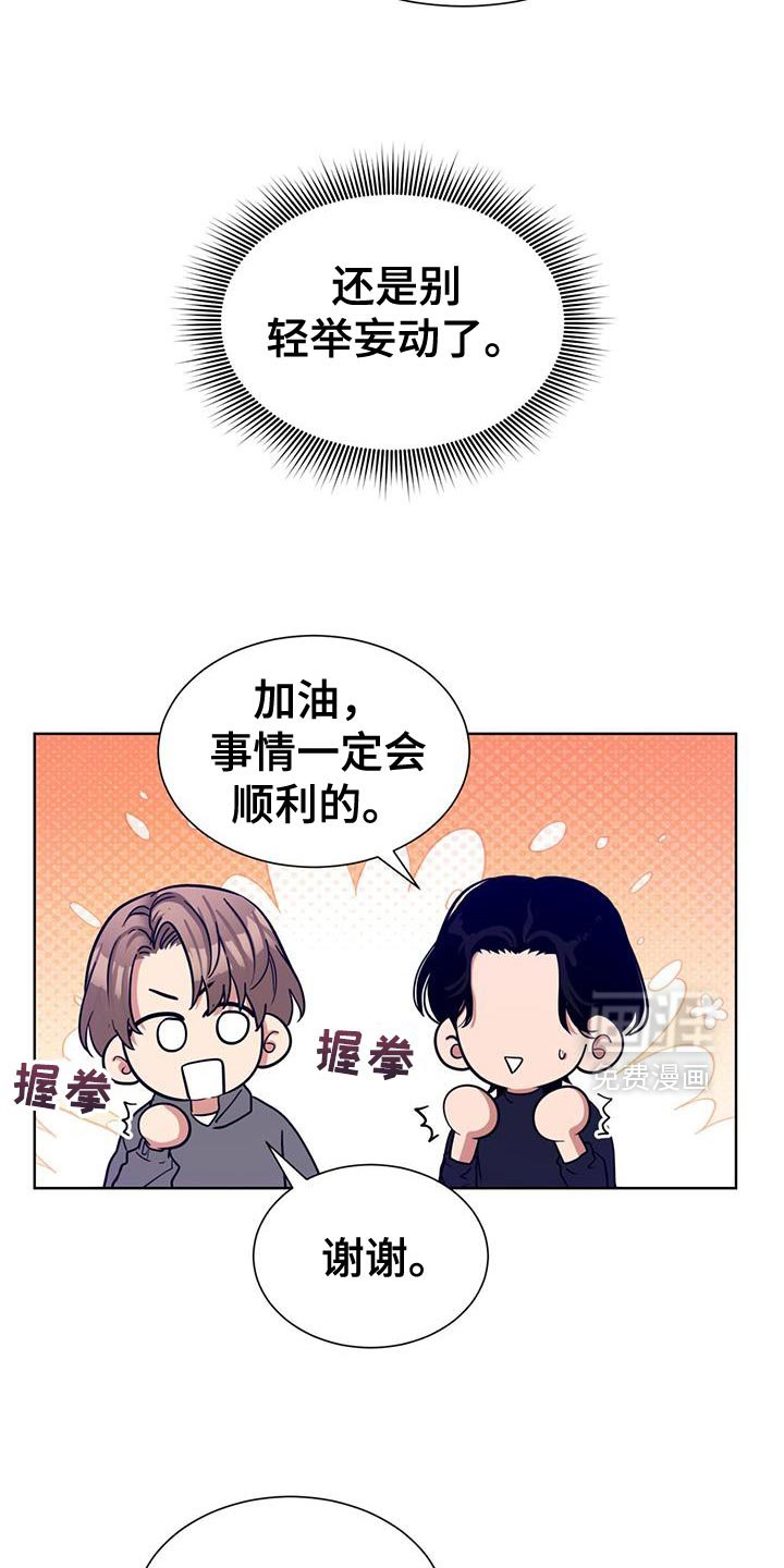 第55章：不再逃避了