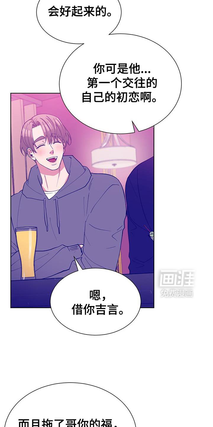 第55章：不再逃避了