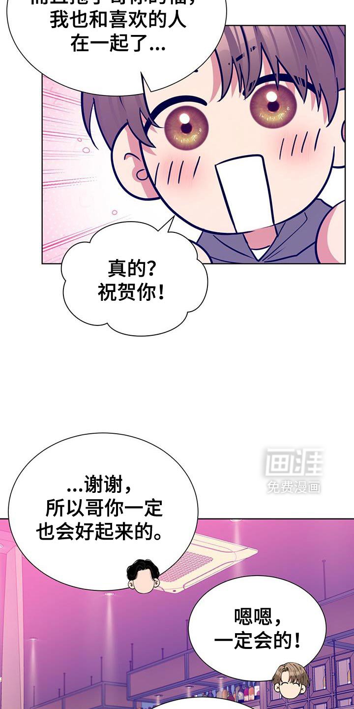 第55章：不再逃避了