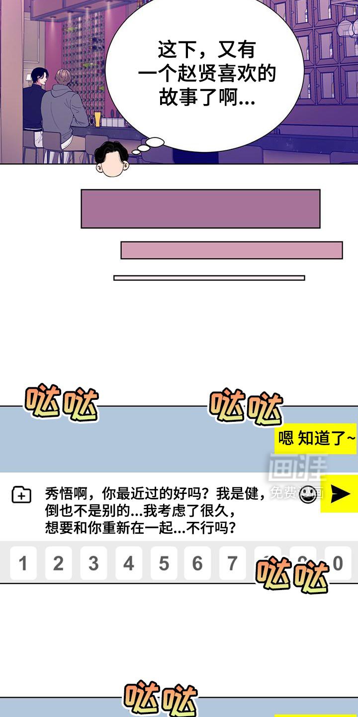 第55章：不再逃避了