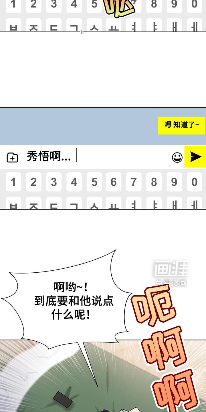 第55章：不再逃避了