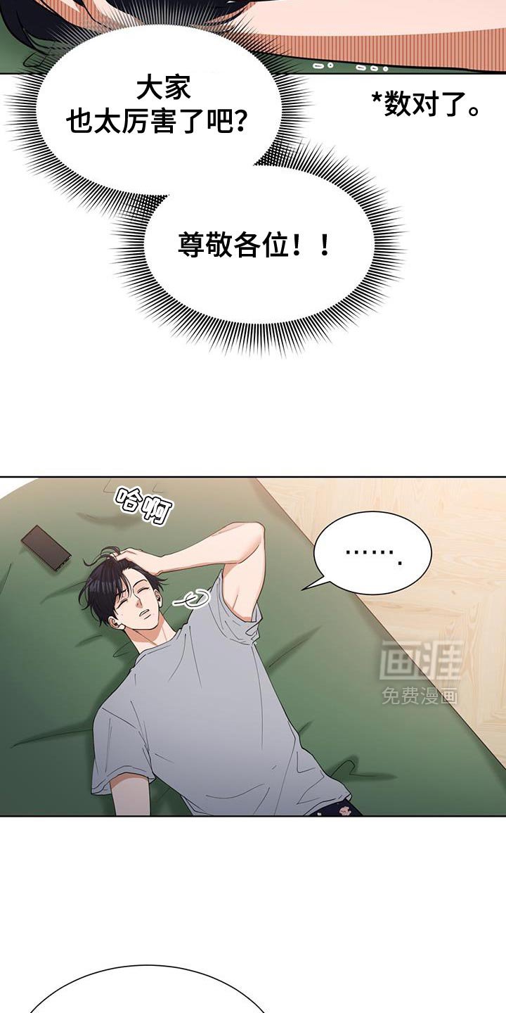 第55章：不再逃避了