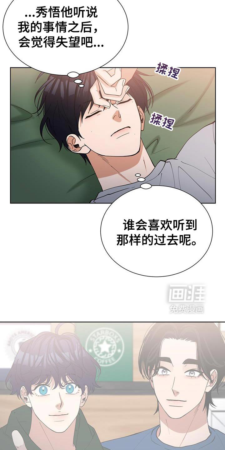 第55章：不再逃避了