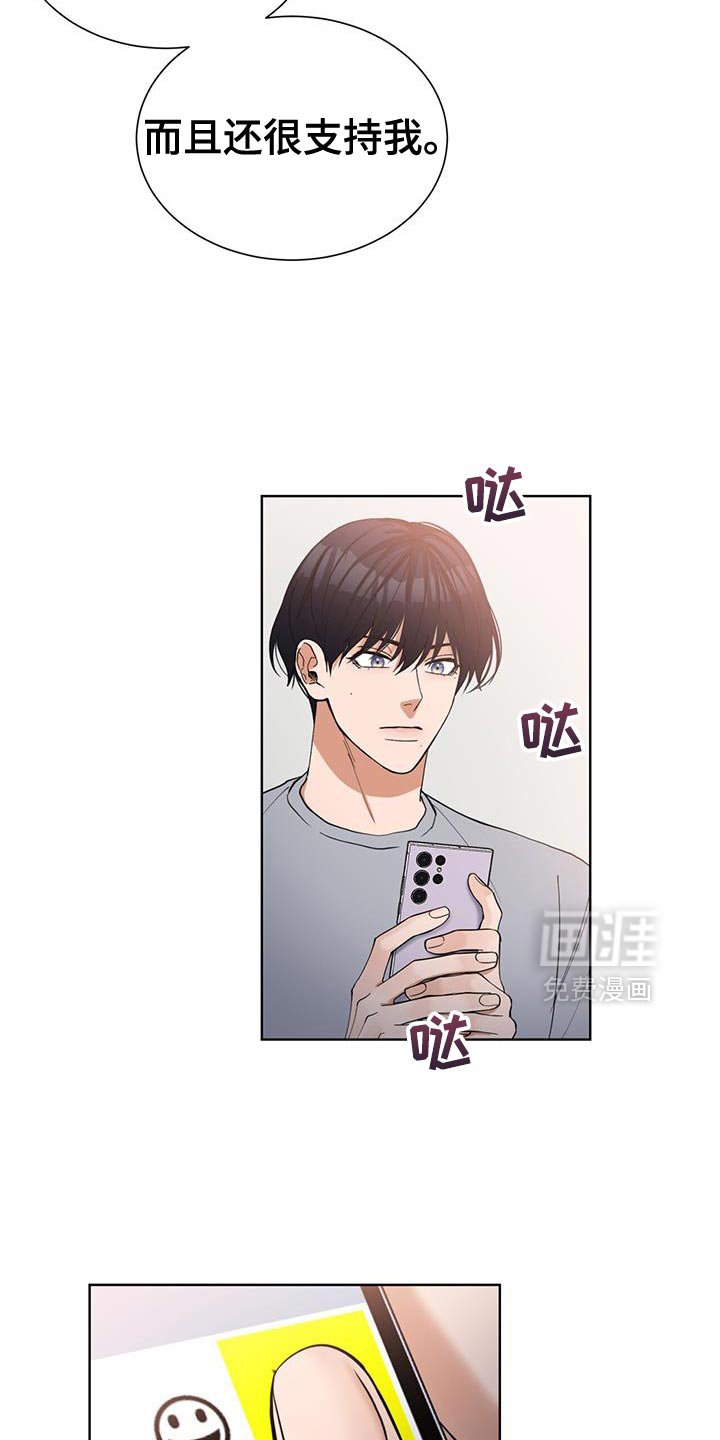 第55章：不再逃避了