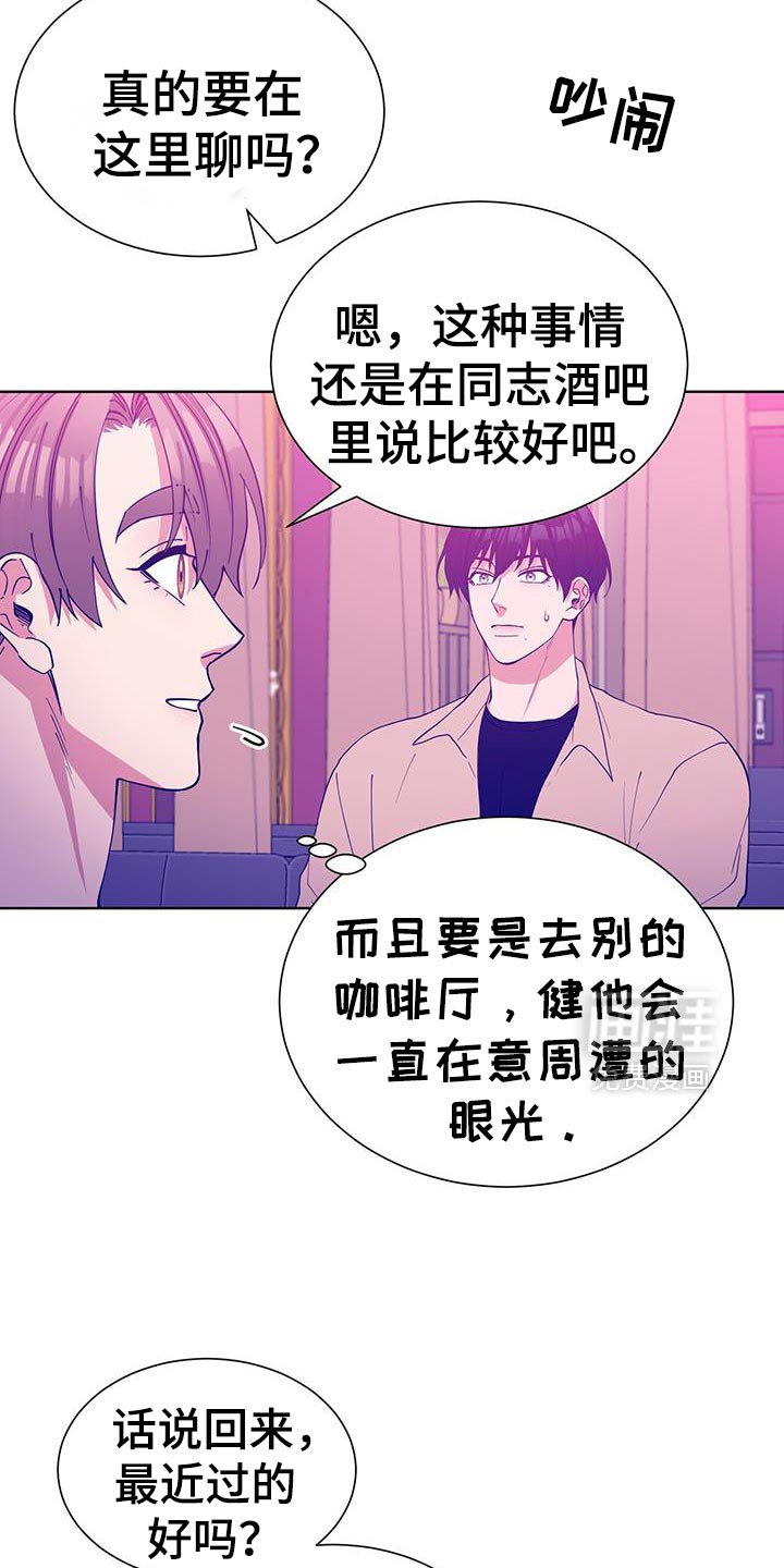 第56章：不用紧张