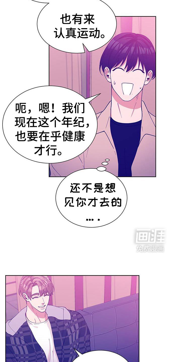 第56章：不用紧张