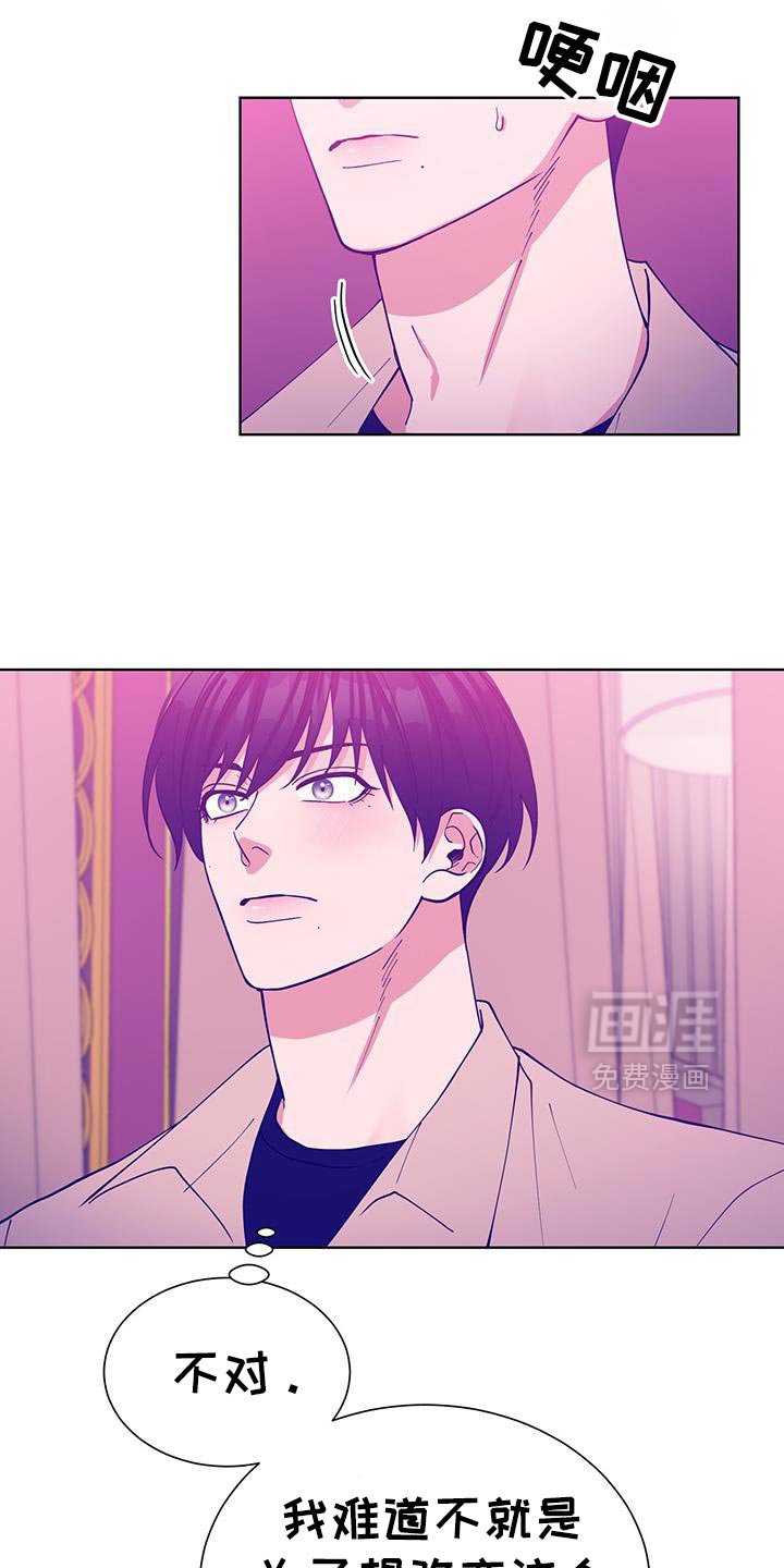 第56章：不用紧张
