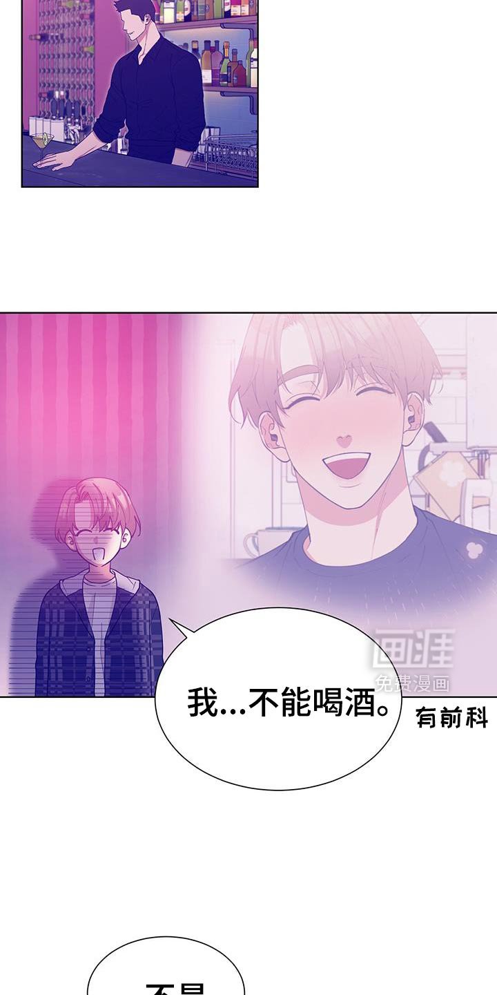 第56章：不用紧张