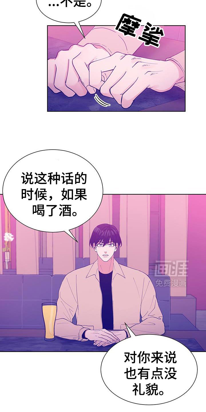 第56章：不用紧张