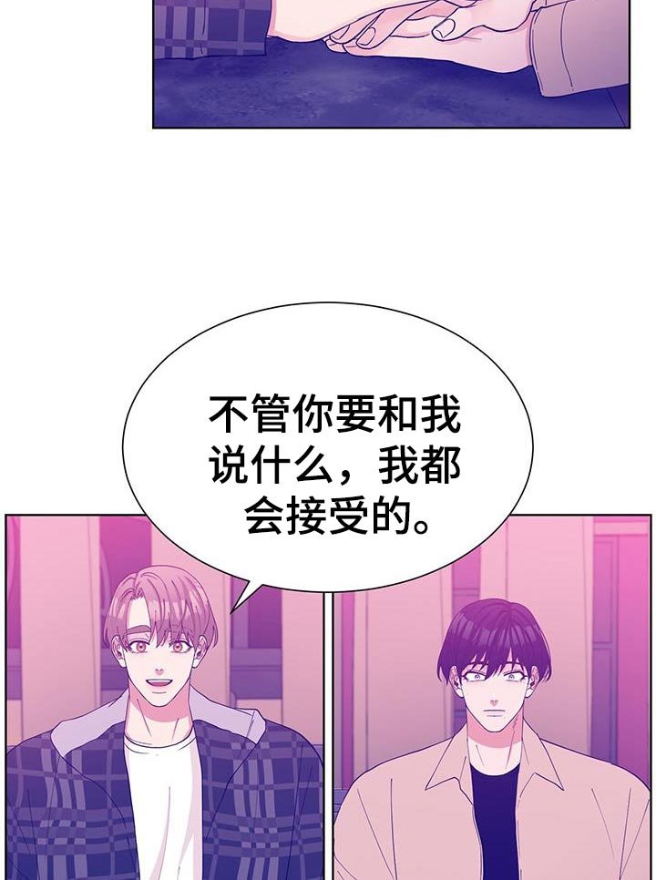 第56章：不用紧张