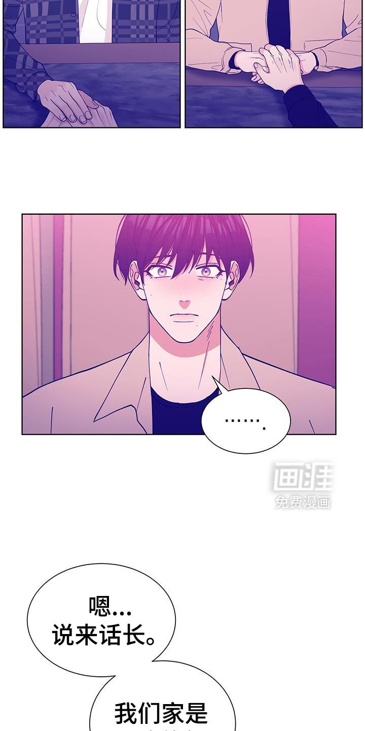第56章：不用紧张