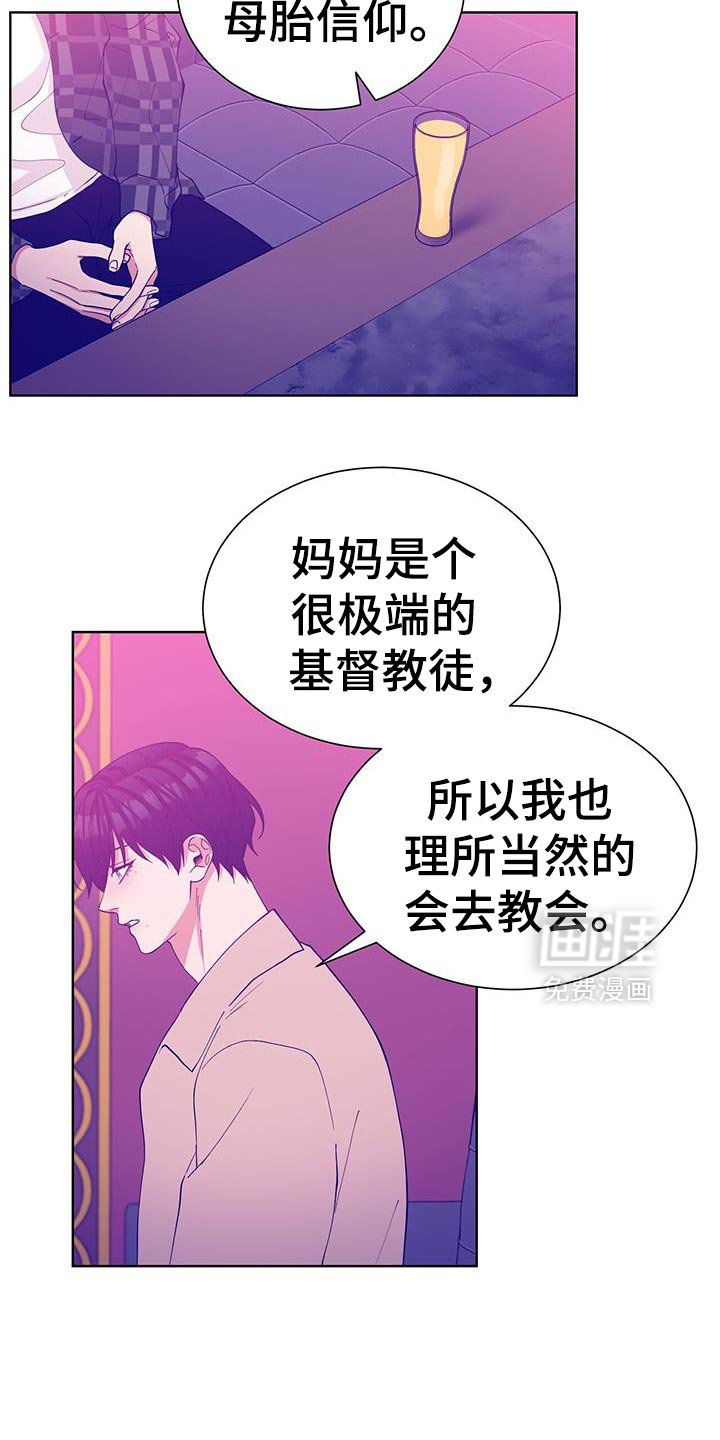 第56章：不用紧张