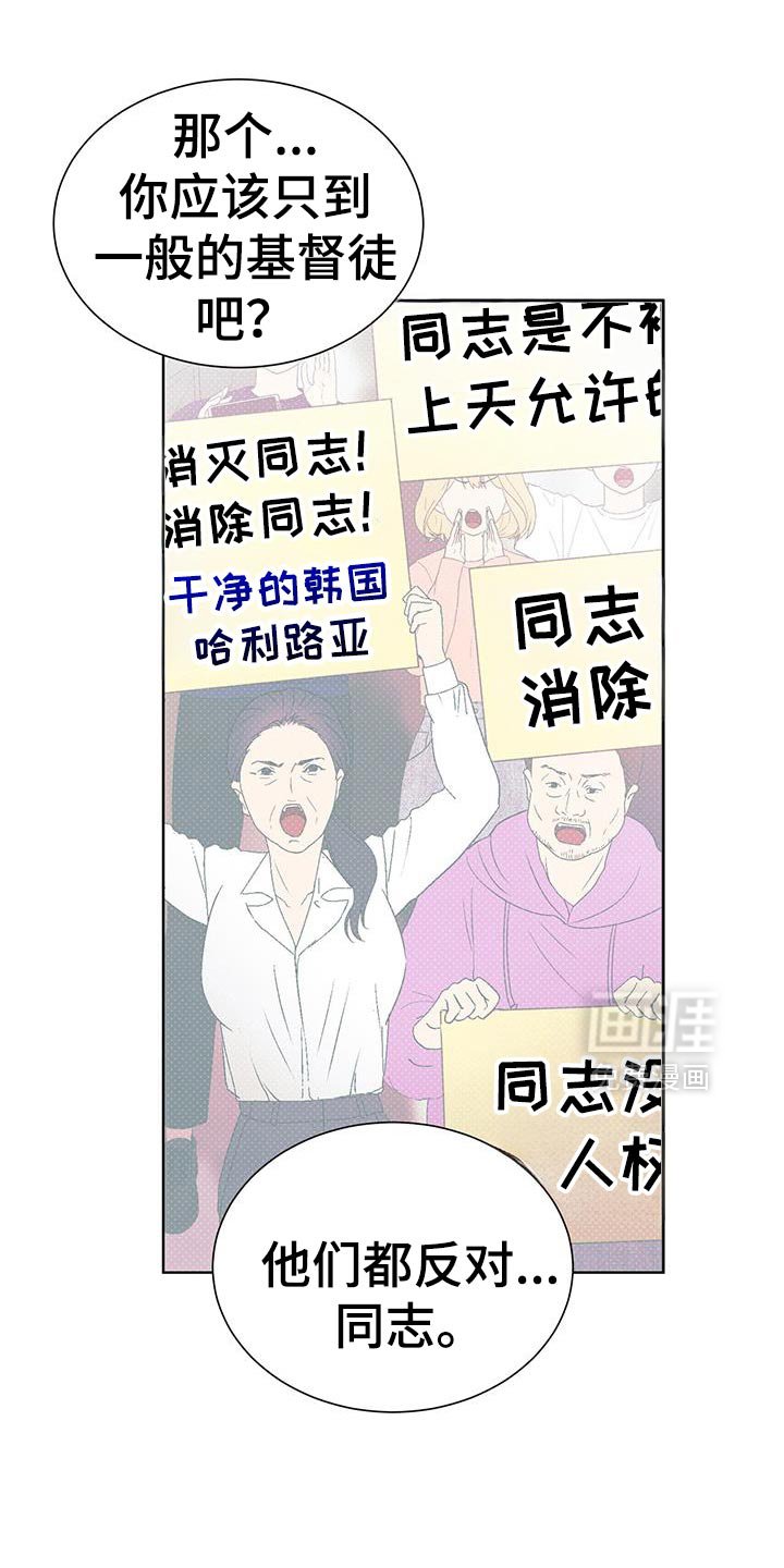 第56章：不用紧张