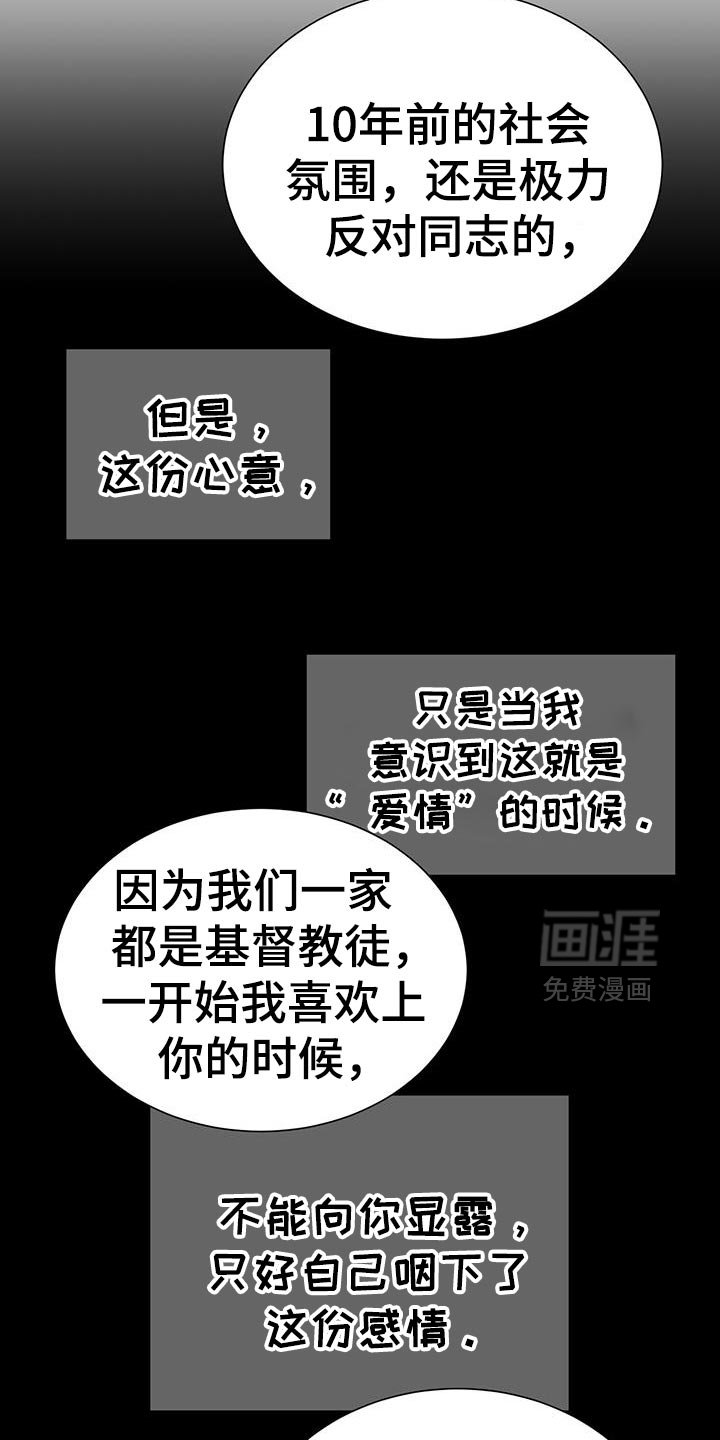 第56章：不用紧张