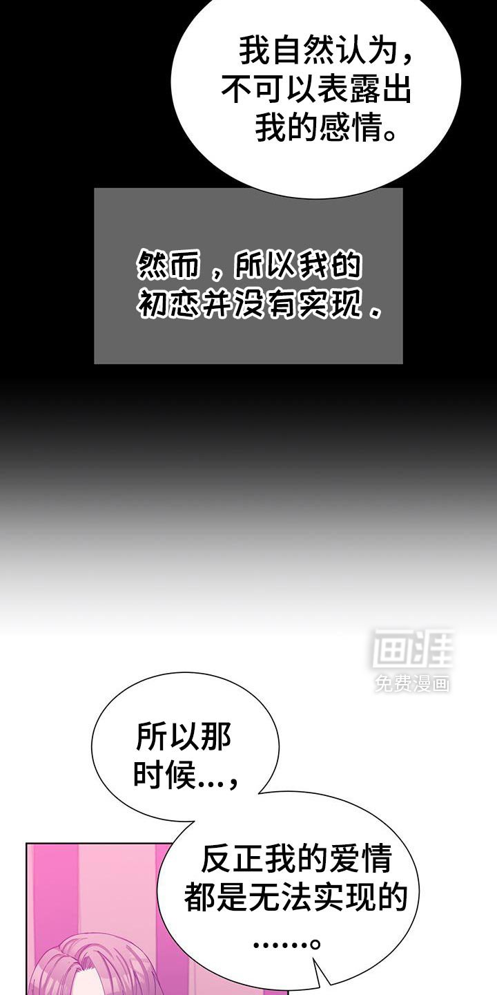 第56章：不用紧张