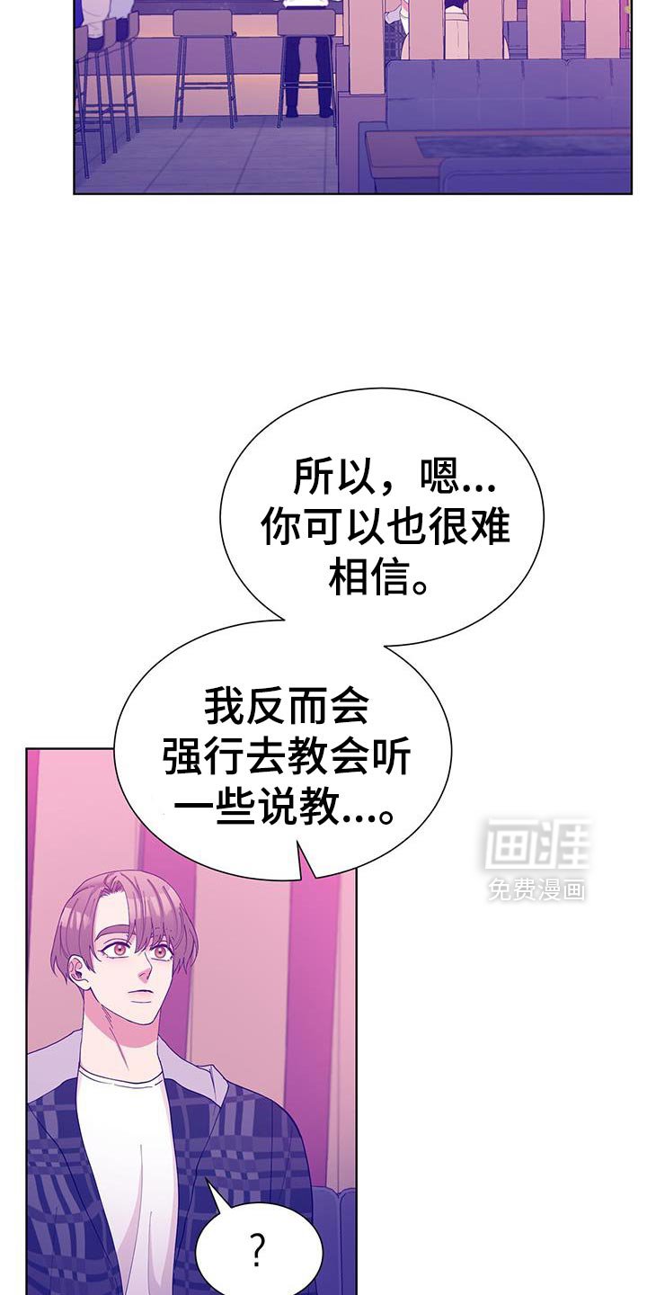 第56章：不用紧张