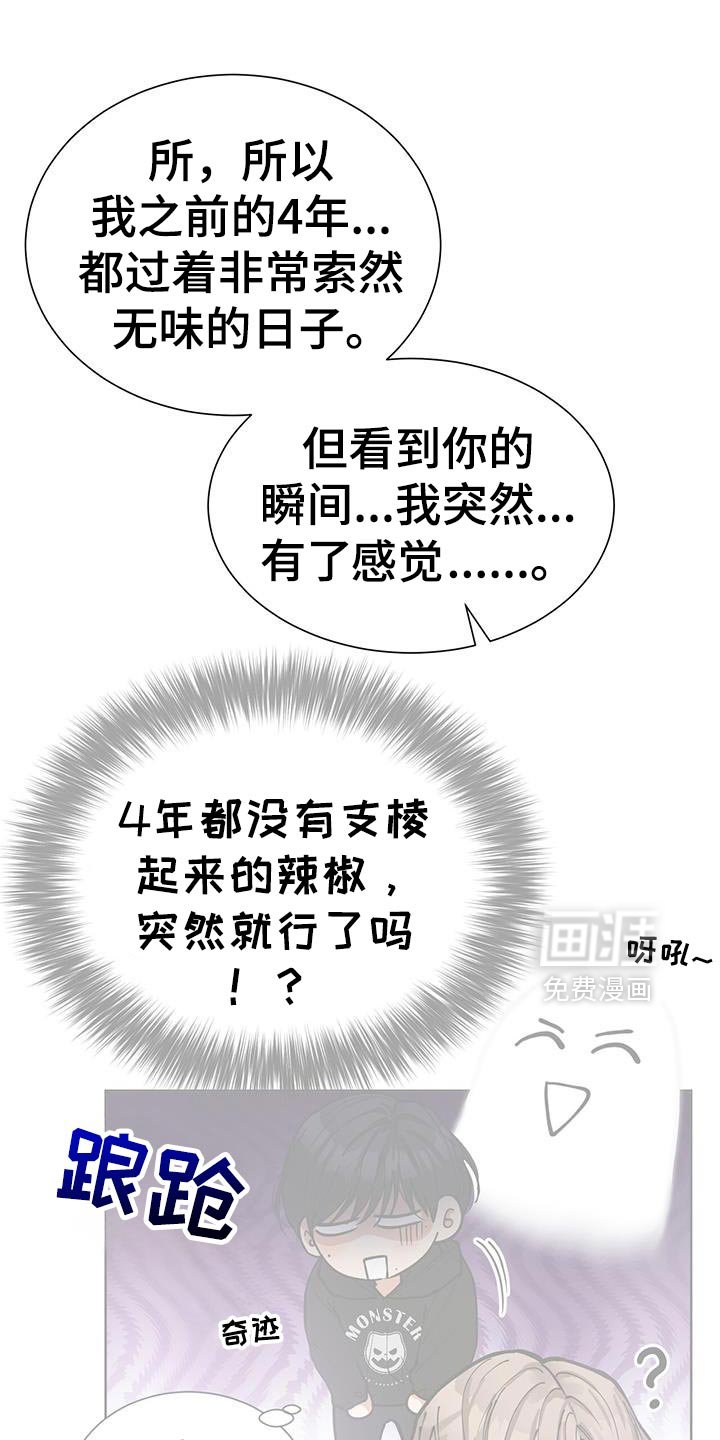 第57章：要一直幸福下去