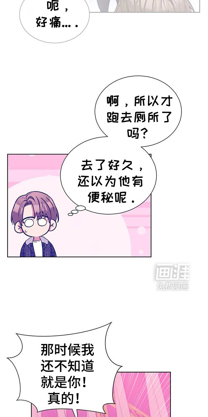第57章：要一直幸福下去