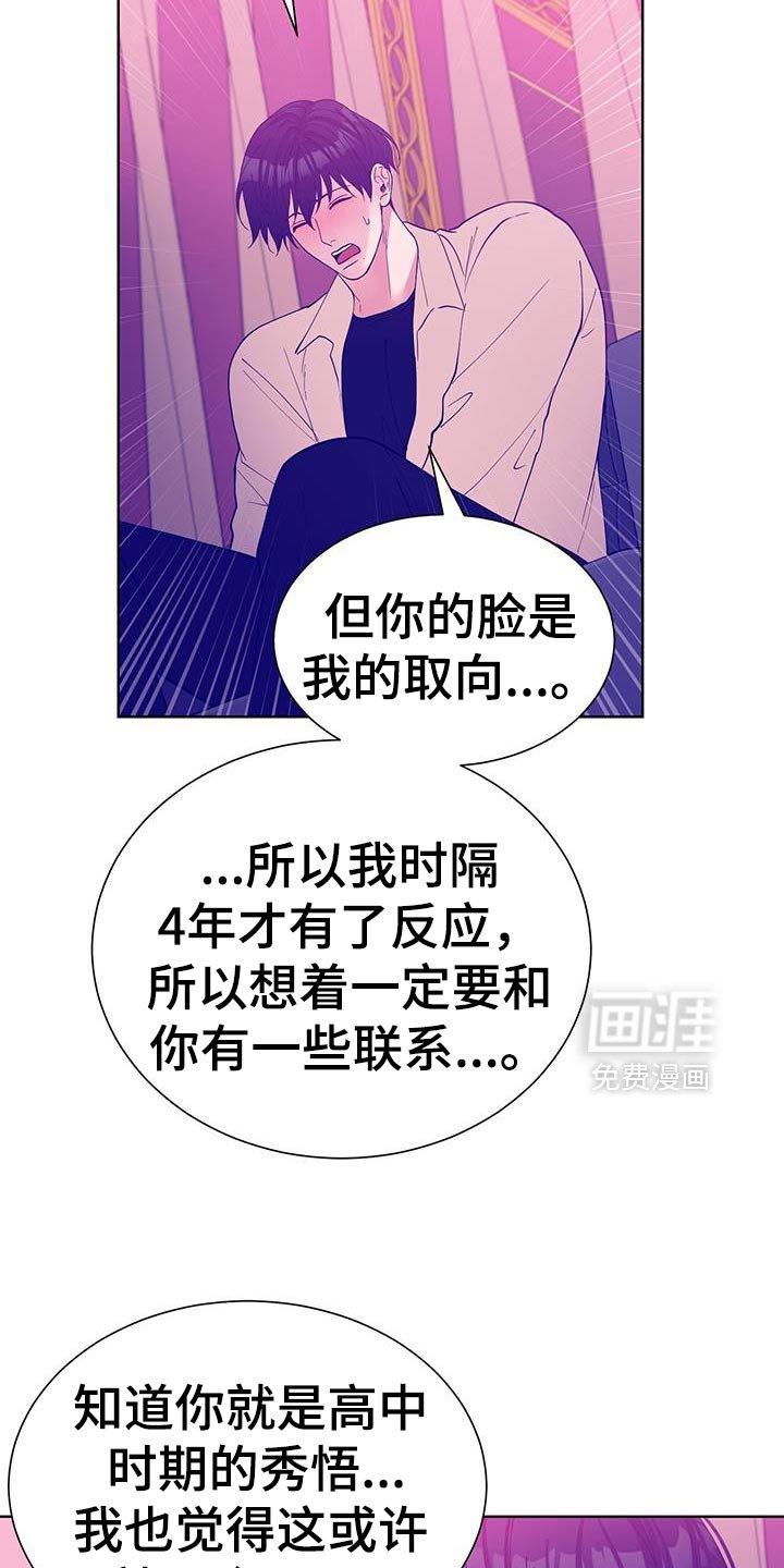 第57章：要一直幸福下去