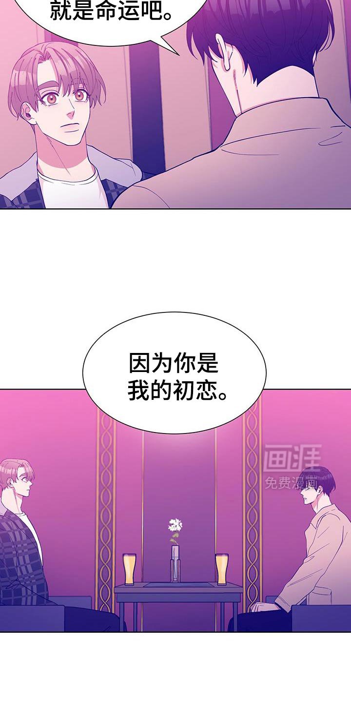 第57章：要一直幸福下去