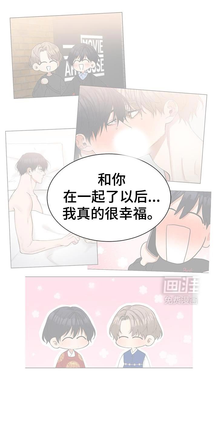 第57章：要一直幸福下去