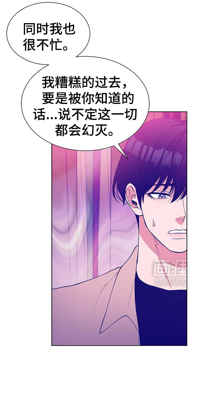 第57章：要一直幸福下去