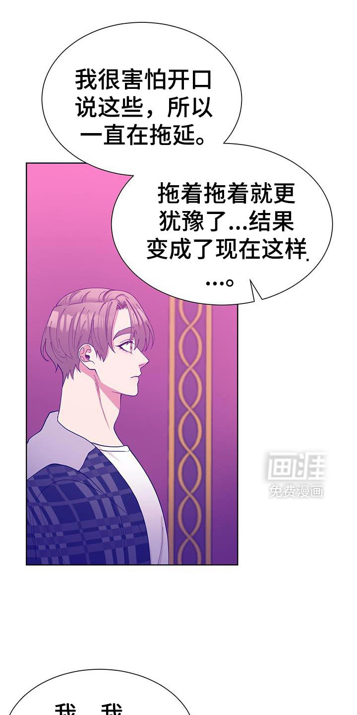 第57章：要一直幸福下去