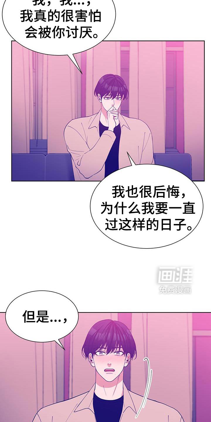 第57章：要一直幸福下去
