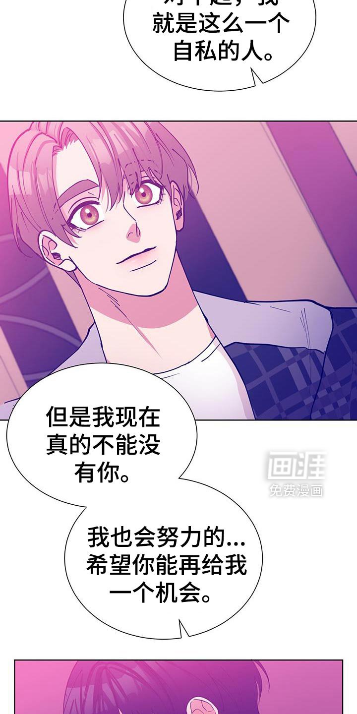 第57章：要一直幸福下去