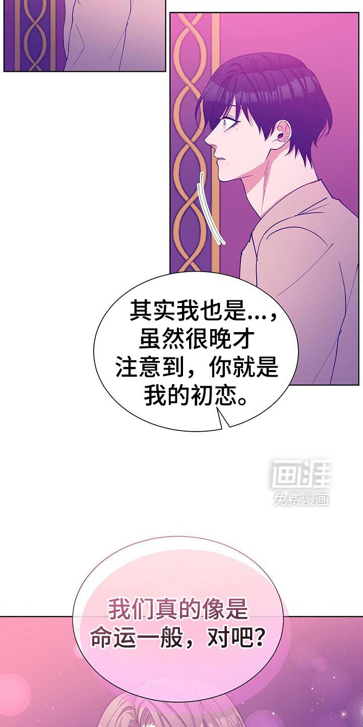 第57章：要一直幸福下去