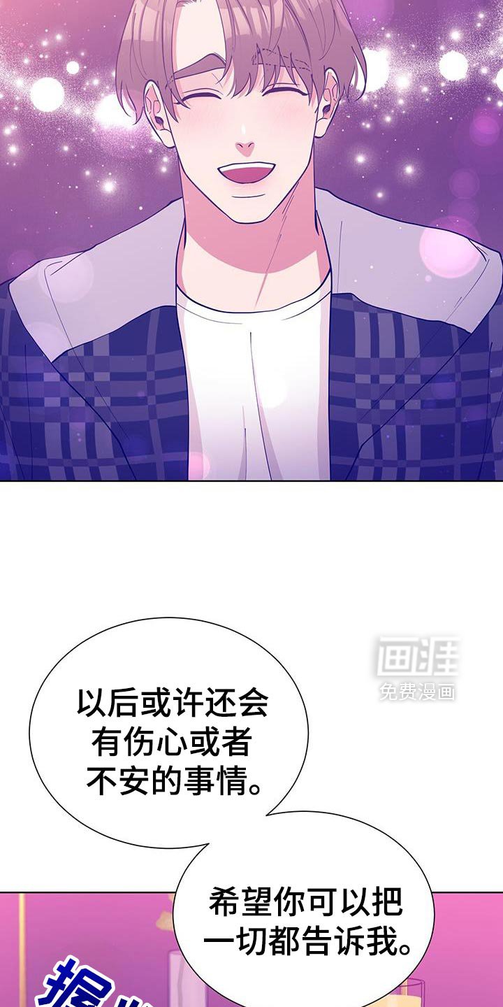 第57章：要一直幸福下去
