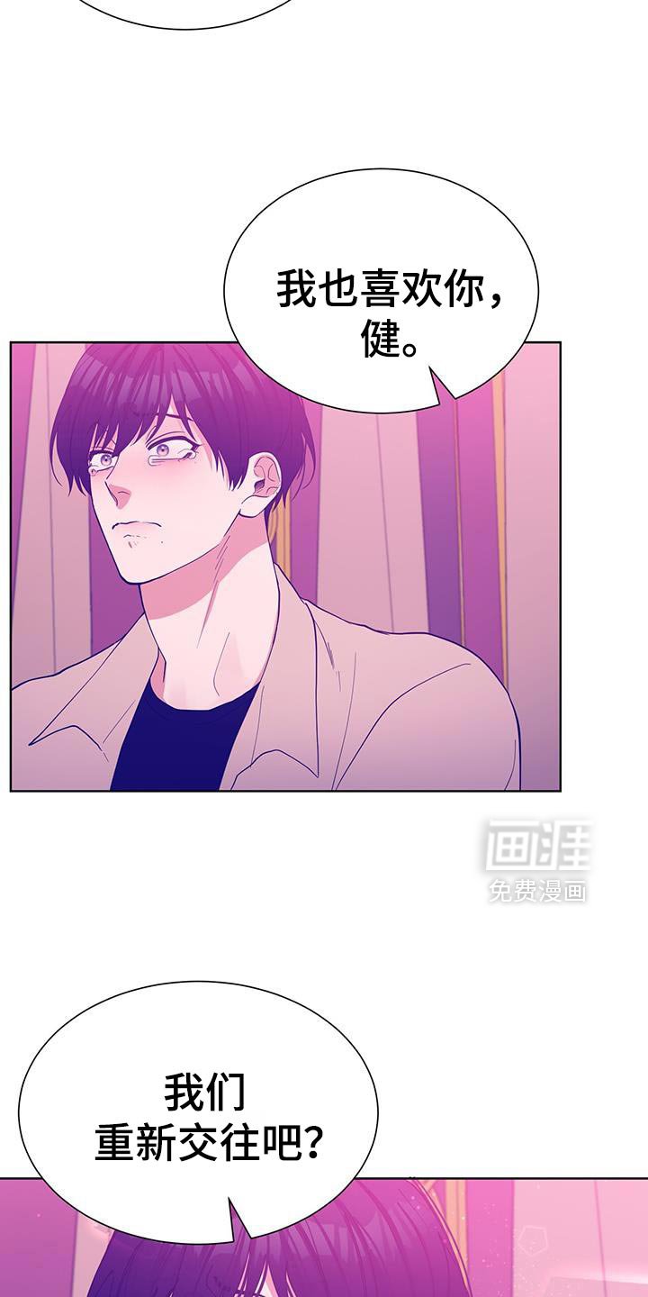 第57章：要一直幸福下去