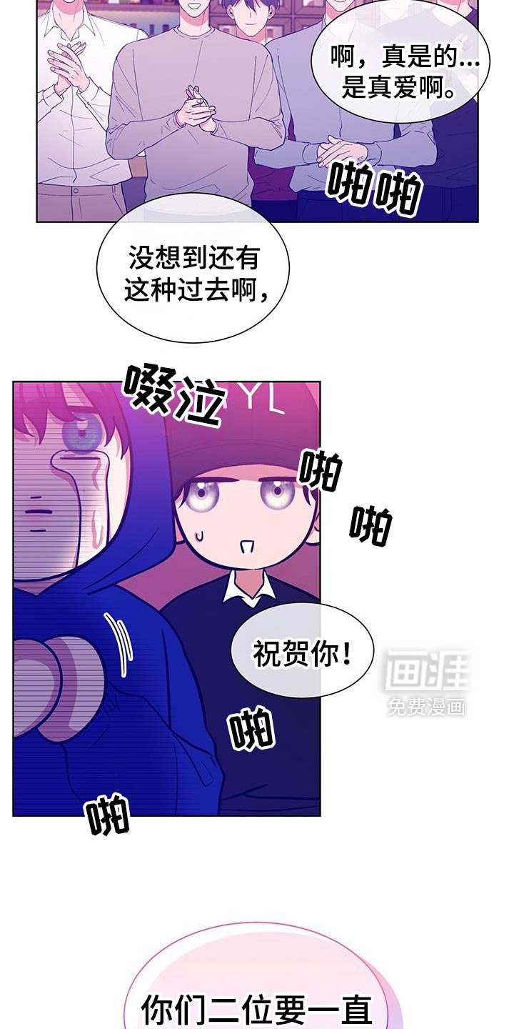 第57章：要一直幸福下去