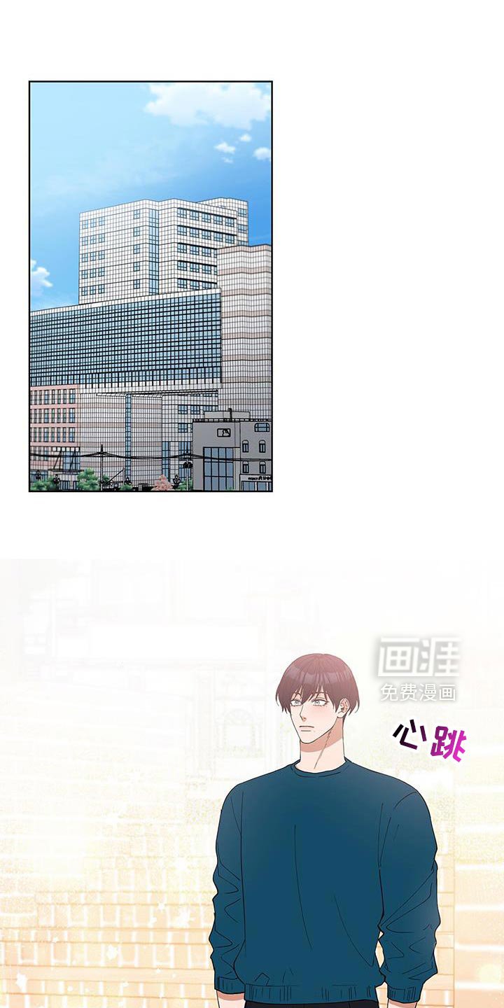 第58章：定制戒指