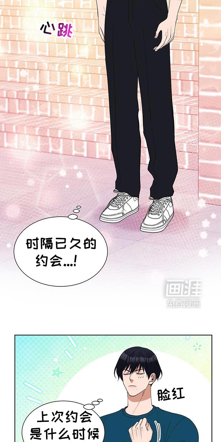 第58章：定制戒指