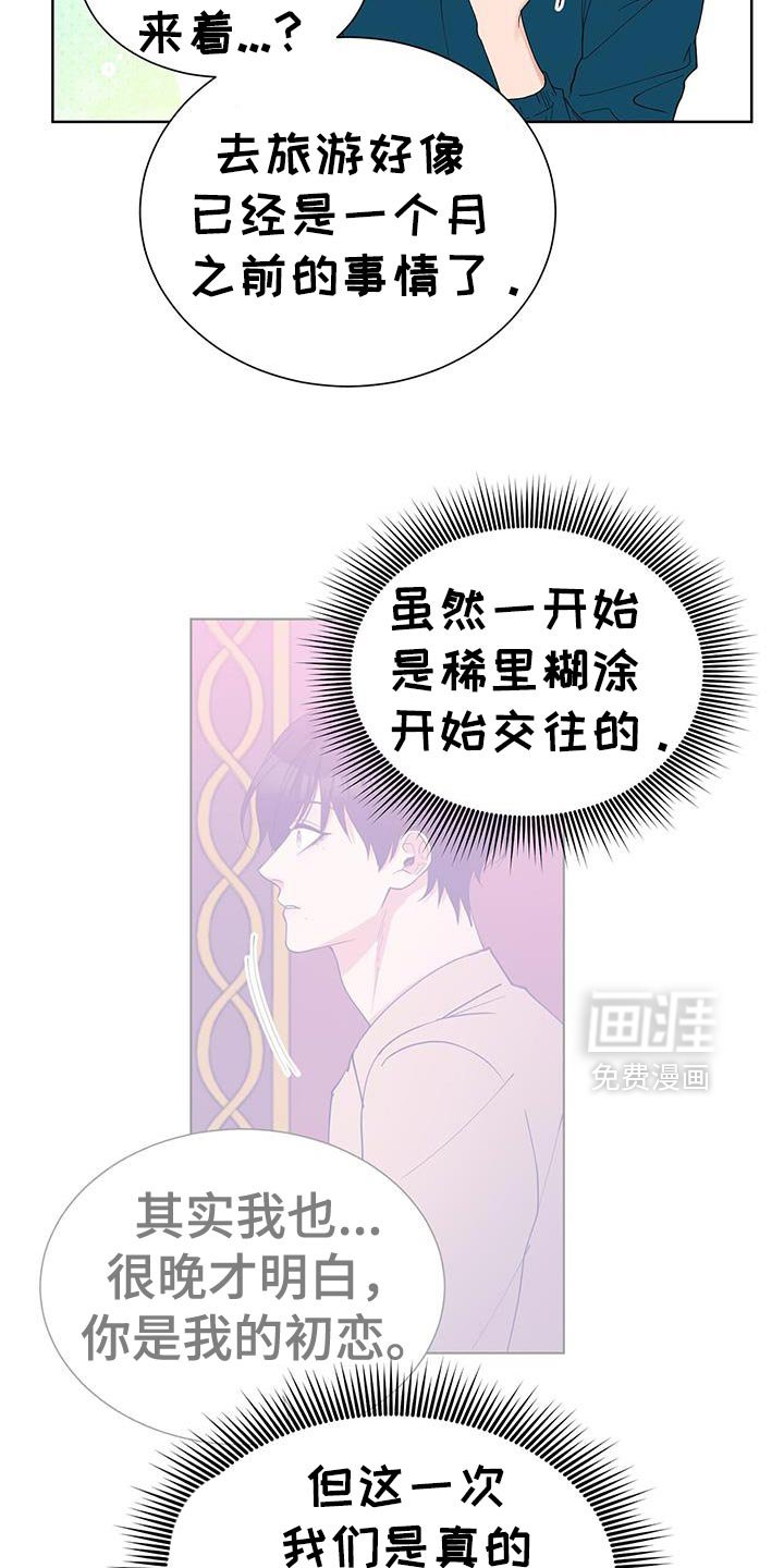 第58章：定制戒指