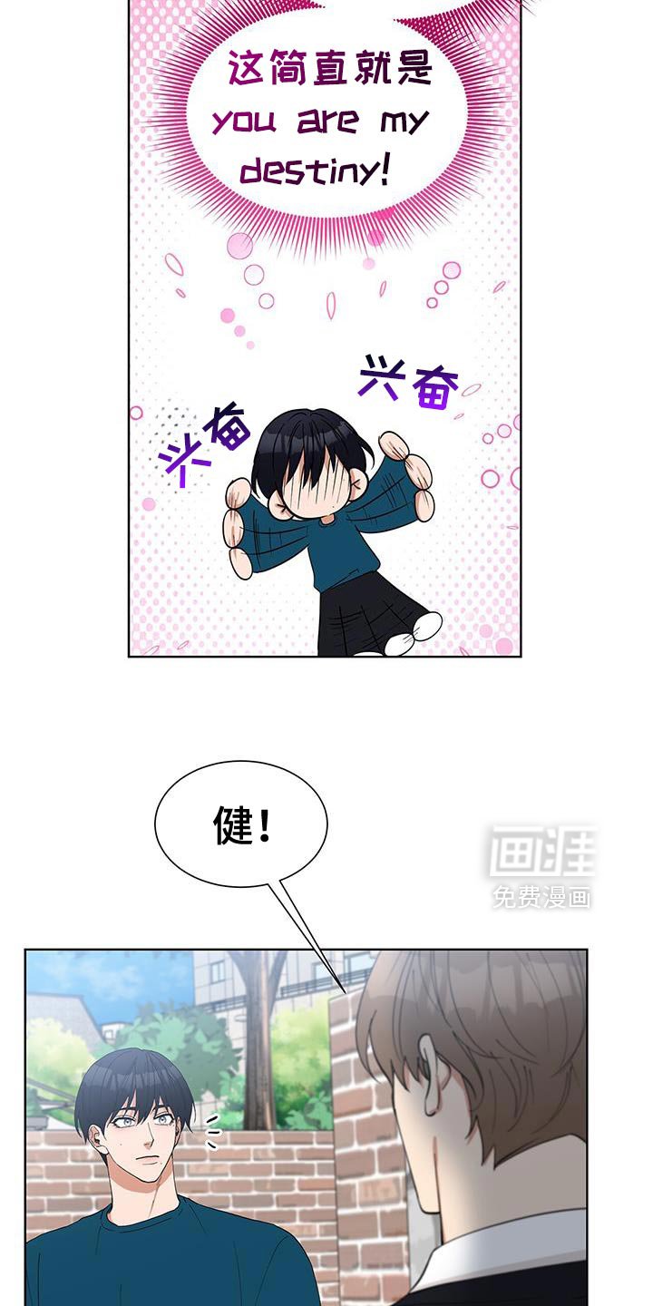 第58章：定制戒指