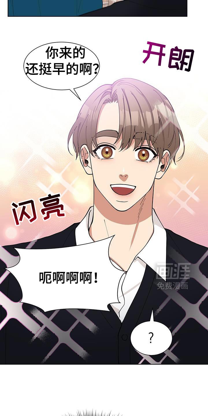 第58章：定制戒指