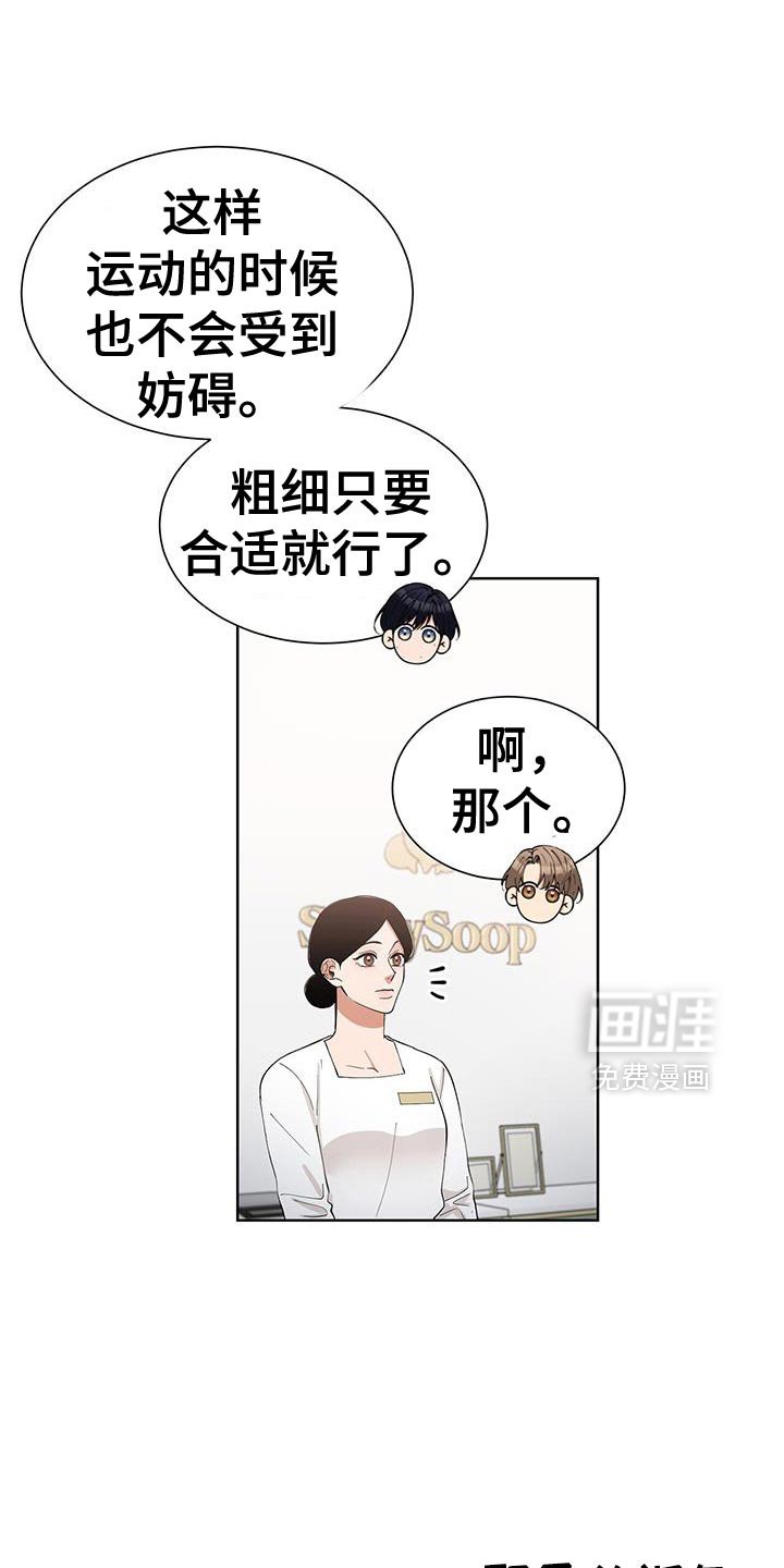 第58章：定制戒指