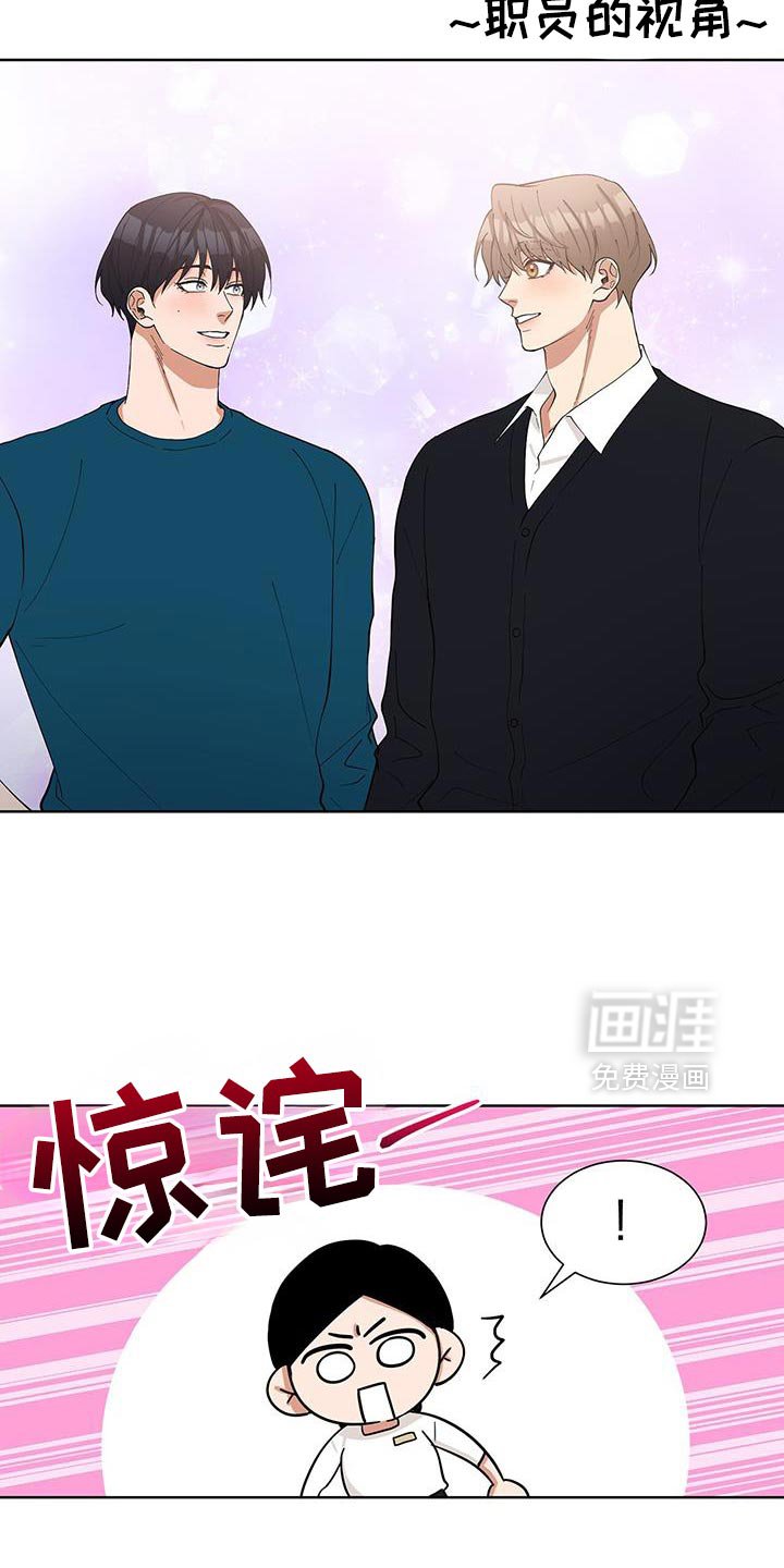第58章：定制戒指