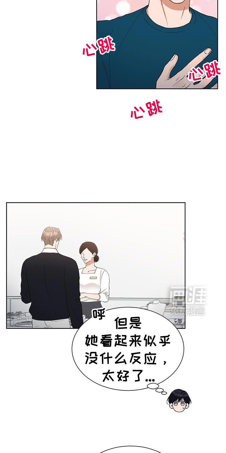 第59章：要不要去我们家