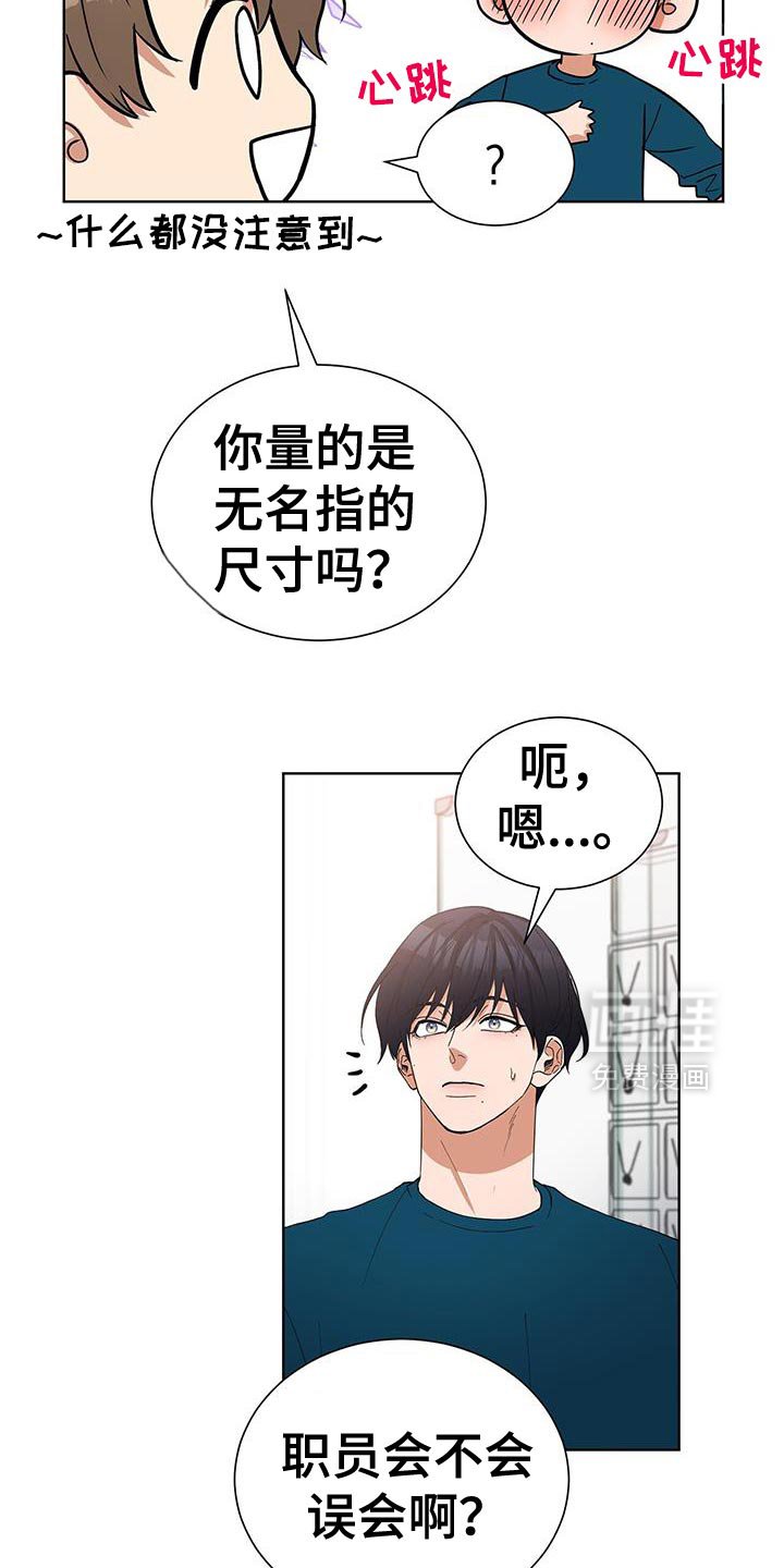 第59章：要不要去我们家