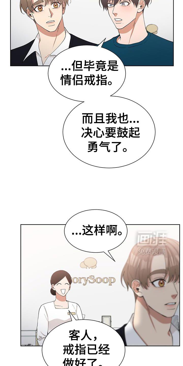 第59章：要不要去我们家